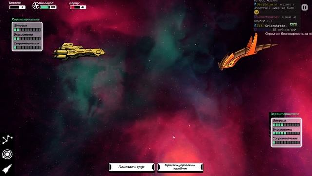 Out There: Ω Edition. Завершена зеленая концовка. смотреть онлайн