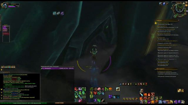 WoW: Legion. Задание "Разграбление могил" смотреть онлайн