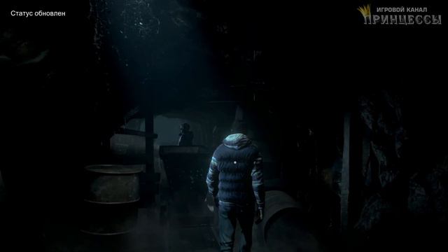 UNTIL DAWN прохождение. Часть 4 - НЕЗНАКОМЕЦ ПРЕСЛЕДУЕТ