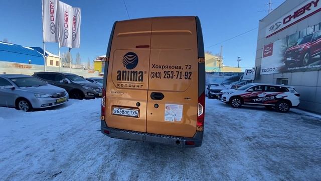 газ красно оранж смотреть онлайн