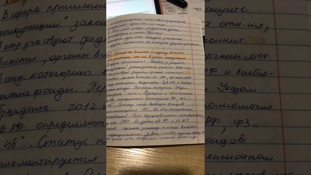 17 Вопрос органы гос и муниципальной власти как участники КП смотреть онлайн