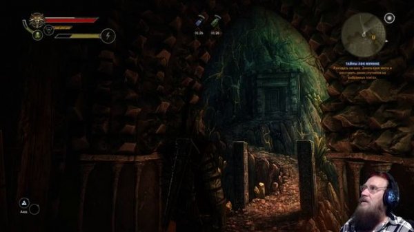 "Ведьмак 2: Убийцы королей" серия 18 "Тайны Лок-Муине" (OldGamer) 16+