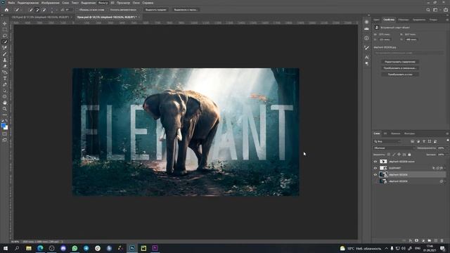 Как расположить текст за объектом • Текст за объектом в фотошопе // Adobe Photoshop смотреть онлайн