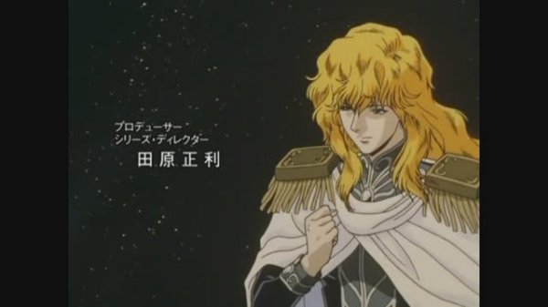 Тень на стене/Легенда о Героях Галактики
Legend of the Galactic Heroes