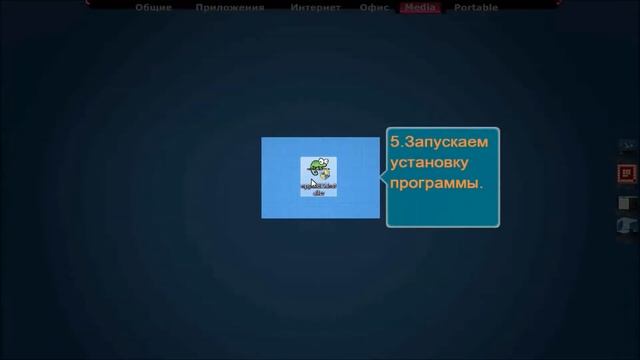 Установка Notepad++ смотреть онлайн