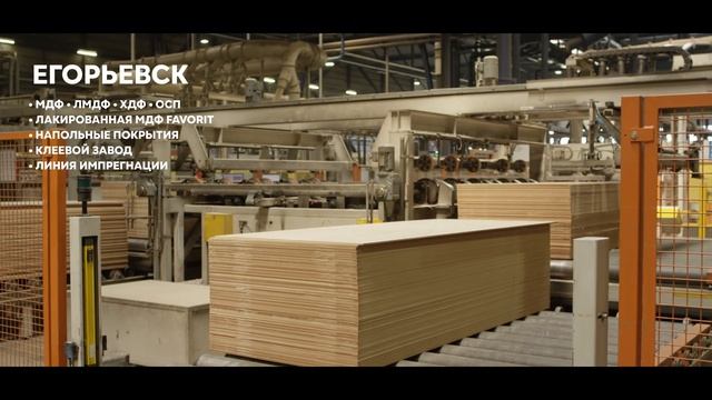 Кроношпан – Ваш надёжный партнёр смотреть онлайн