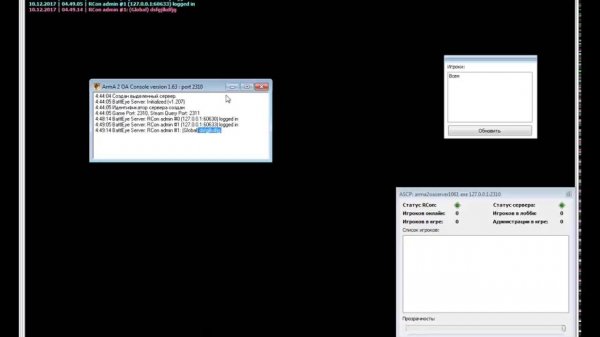 ASCP - ArmA Server Control Panel by NoNameUltima aka HF-Trade