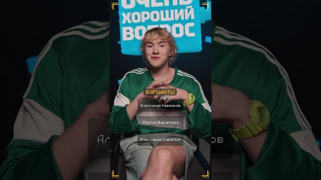 Очень Хороший Вопрос. Выпуск 400 смотреть онлайн