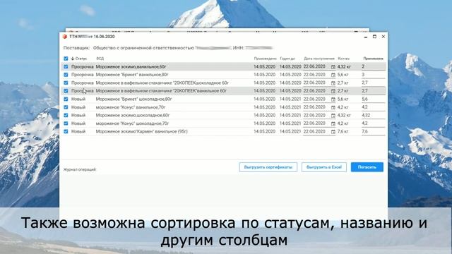 Как в Меркурий ХС погасить сразу все входящие смотреть онлайн