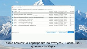 Как в Меркурий ХС погасить сразу все входящие