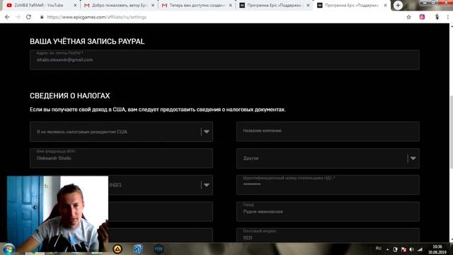 Как получить тег автора EPIC GAMES и кастомки Фортнайт??? смотреть онлайн