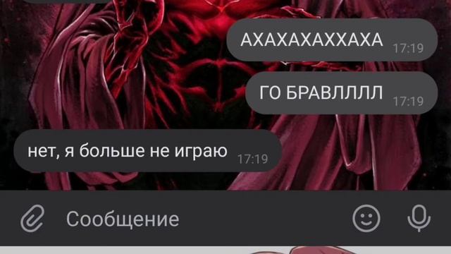 теперь я дед инсайд бравл старс смотреть онлайн