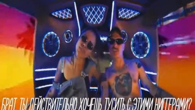 Татарка you can take- Перевод смотреть онлайн