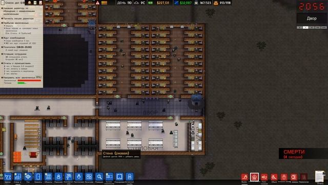 ЛЕГЕНДАРНЫЙ БЛОК | #23 Prison Architect смотреть онлайн