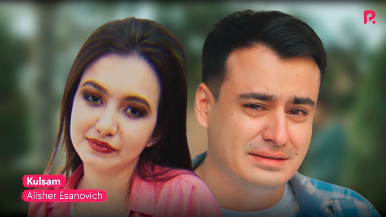 Alisher Esanovich - Kulsam | Алишер Эсанович - Кулсам смотреть онлайн