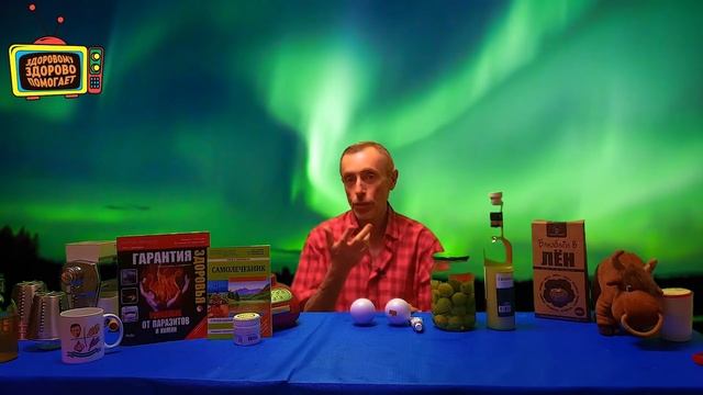 У ВАС УЛУЧШИТСЯ ЗРЕНИЕ, СЛУХ, ПАМЯТЬ! Головная боль, болячки в носу, сахар, для глаз. Островский