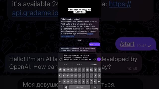 Есть ли выход, если отношения дали трещину… смотреть онлайн
