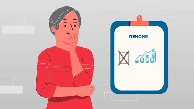 Соглашаясь на зарплату «в конверте», оцените риски и последствия смотреть онлайн