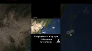 Что уйдёт под воду при глобальном потеплении