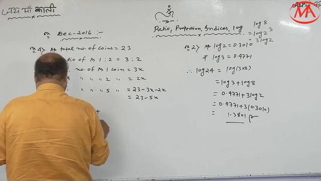 CA Foundation Math MTP Revision II Ratio, Proportion, Indices & Log (For Notes refer DESCRIPTION) смотреть онлайн