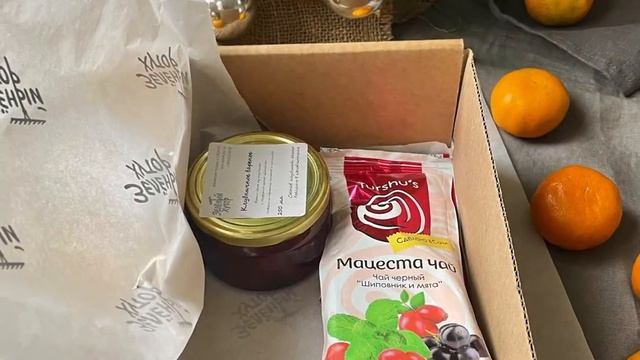 Новогодний подарочный набор Огоньки на елке смотреть онлайн