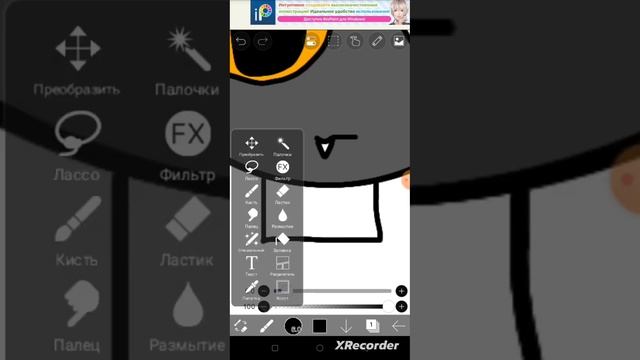 Как вам?(просто нарисовал) :) смотреть онлайн