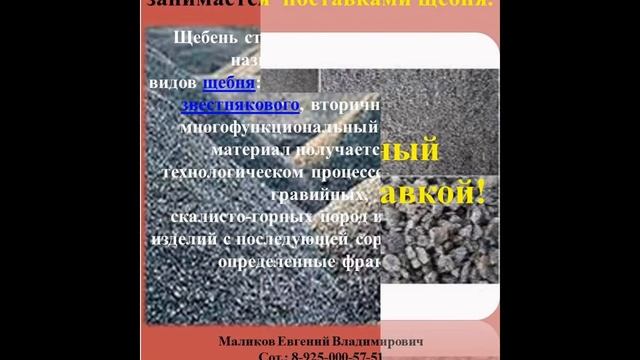Речной песок от ООО «РусКомРесурс» смотреть онлайн