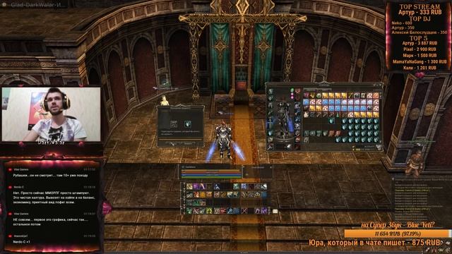 Lineage 2 - Asterios - Точим и трындим [Phoenix x7] смотреть онлайн