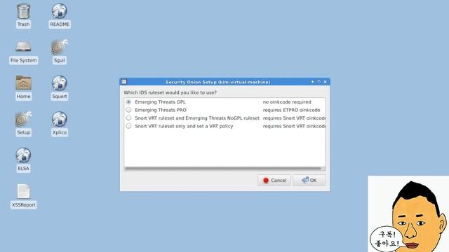 Web Scan - 12. Sguil - Suricata смотреть онлайн