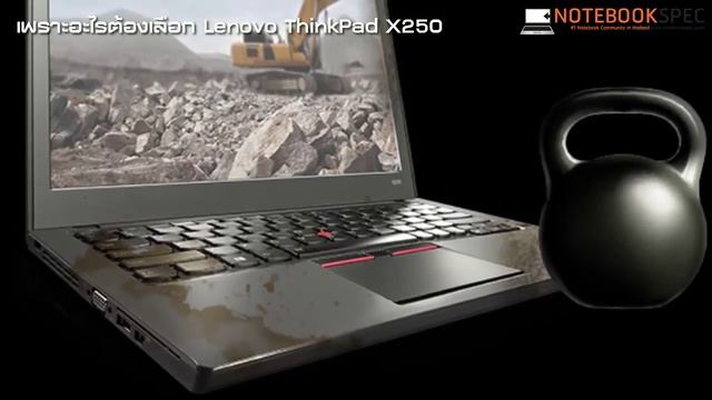 โดดเด่นซะเหลือเกิน!!!! เพราะเหตุใดต้องเลือก Lenovo ThinkPad X250 ก่อน Apple MacBook Air смотреть онлайн