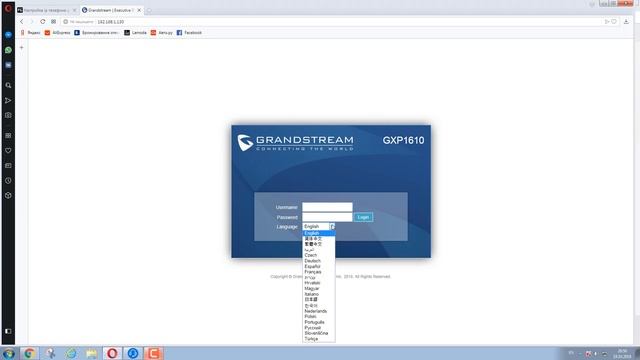 Настройка телефона grandstream gxp 1610 с Zadarma смотреть онлайн