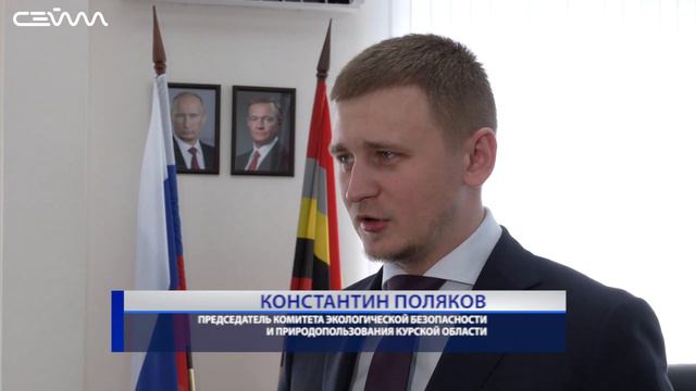 Кто загрязняет реку в районе Утиного острова? смотреть онлайн