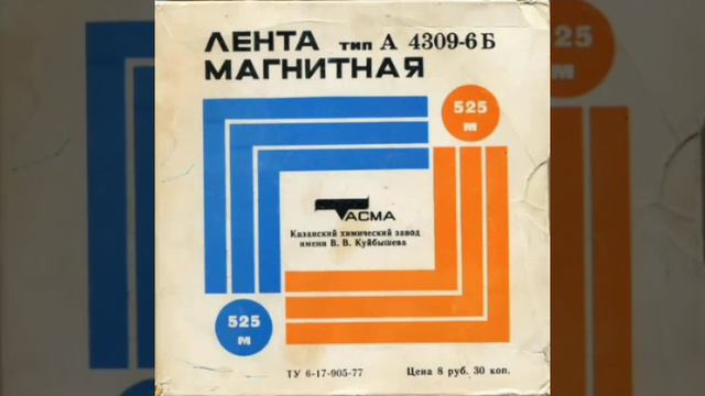 Андрей Кудрявцев ( гр Аделаида ) -Привет из Австралии (Магнитоальбом1990год ). смотреть онлайн