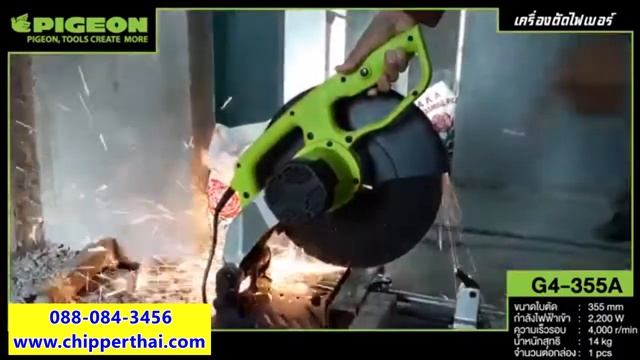 เครื่องตัดไฟเบอร์ KAISER PIGEON G4-355A โทร. 088-084-3456 смотреть онлайн