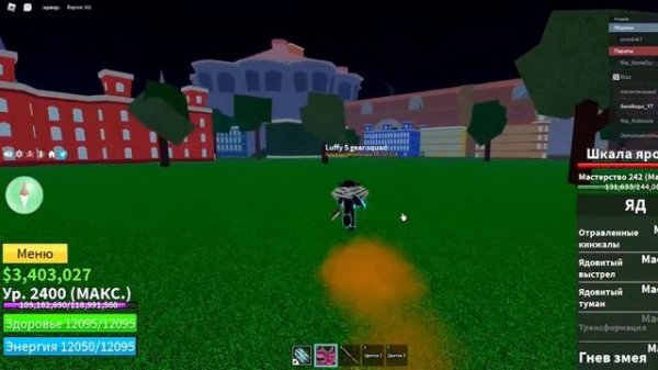 Получил расу киборг в3 в роблокс блокс фрутс/Как получить рассу киборг/ОН ИМБА!!