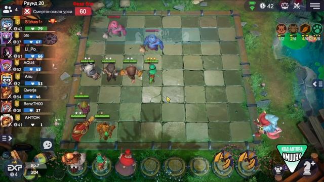 ИМБА ПРЕДМЕТ НА ИМБА ПЕРСОНАЖЕ ВЫИГРЫВАЕТ КАТКУ! ЗВЕРИ в Auto Chess Mobile! смотреть онлайн