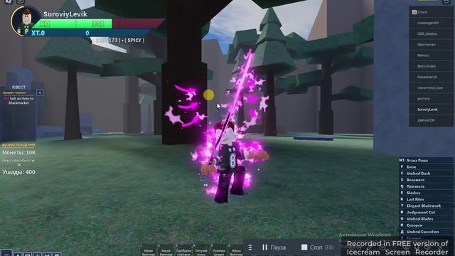 !SHOWCASE! Обзор на Umbra в AUT Roblox!