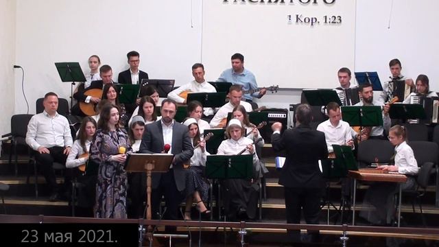 Подними меня над всем смотреть онлайн