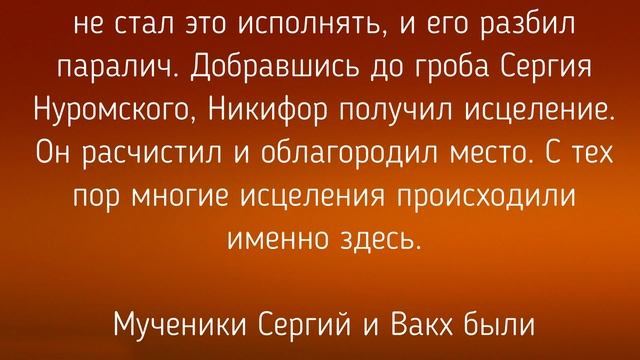 20 ОКТЯБРЯ - ДЕНЬ СЕРГИЯ ЗИМНЕГО ! ТРАДИЦИИ. ПРИМЕТЫ. / "ТАЙНА СЛОВ" смотреть онлайн