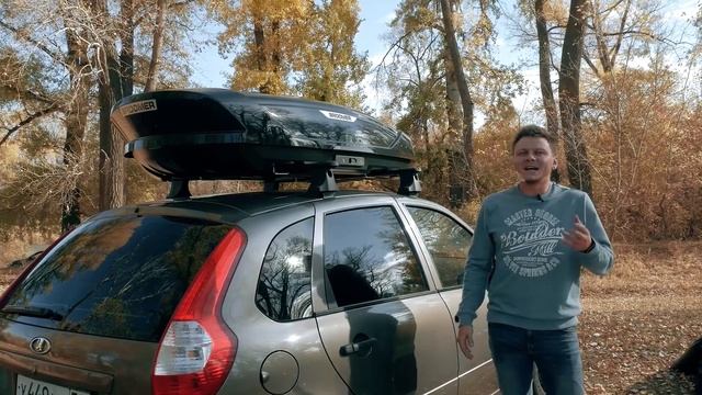 Автобокс Broomer. Подробный обзор. смотреть онлайн