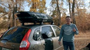 Автобокс Broomer. Подробный обзор.