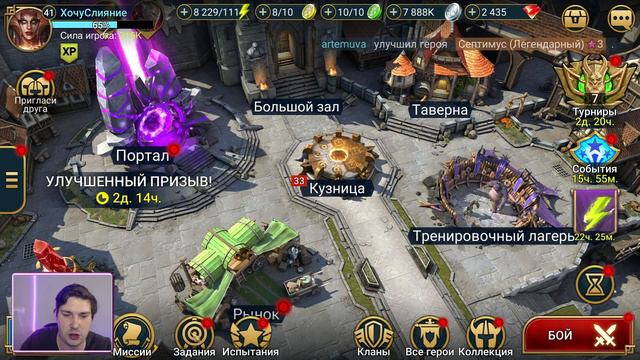 Первые результаты. Сливной ЧЕЛЛЕНДЖ #3. RAID: Shadow Legends смотреть онлайн