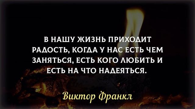 Мудрые Цитаты Великих Людей Со Смыслов Над Которыми Стоит Задуматься смотреть онлайн