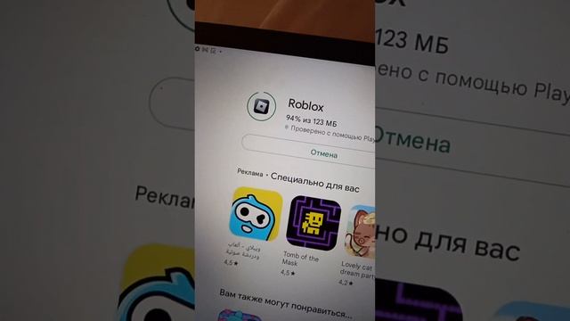 скачиваем роблокс с планшета!?? смотреть онлайн