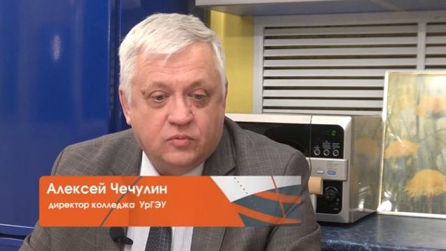 Интервью директора колледжа УрГЭУ Алексея Чечулина "11 канал" (г. Полевской) 22.03.2022 смотреть онлайн