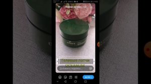 Как установить сторис в Telegram