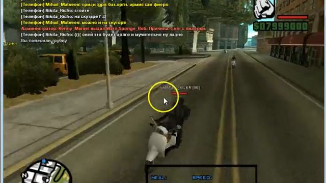 Samp Rp #1 ( Армия Сф ) смотреть онлайн