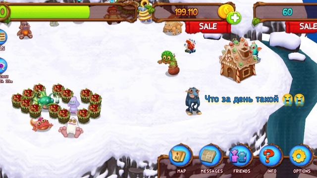 Короткая история МСМ. Спор и игра с ПомПом смотреть онлайн