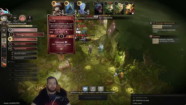 GLOOMHAVEN #12 / Час расплаты смотреть онлайн