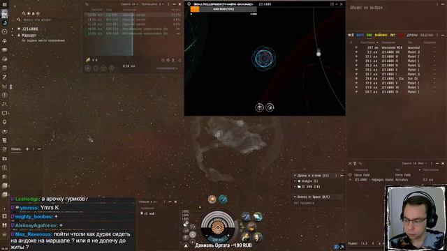 EVE online — Вормхольные прогулки. Astero ищем приключения и супериор датки :) смотреть онлайн